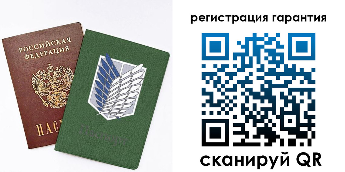 прописка 2025 в Заозёрске